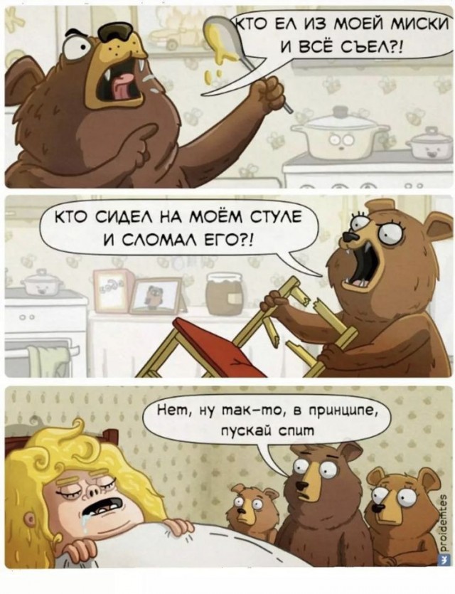 Картинки 12.02.22
