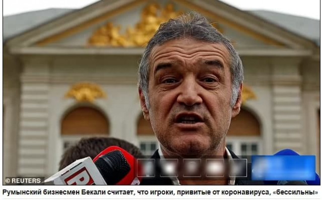 Пандемия. Коронавирус. Россия и мир. Часть 30.