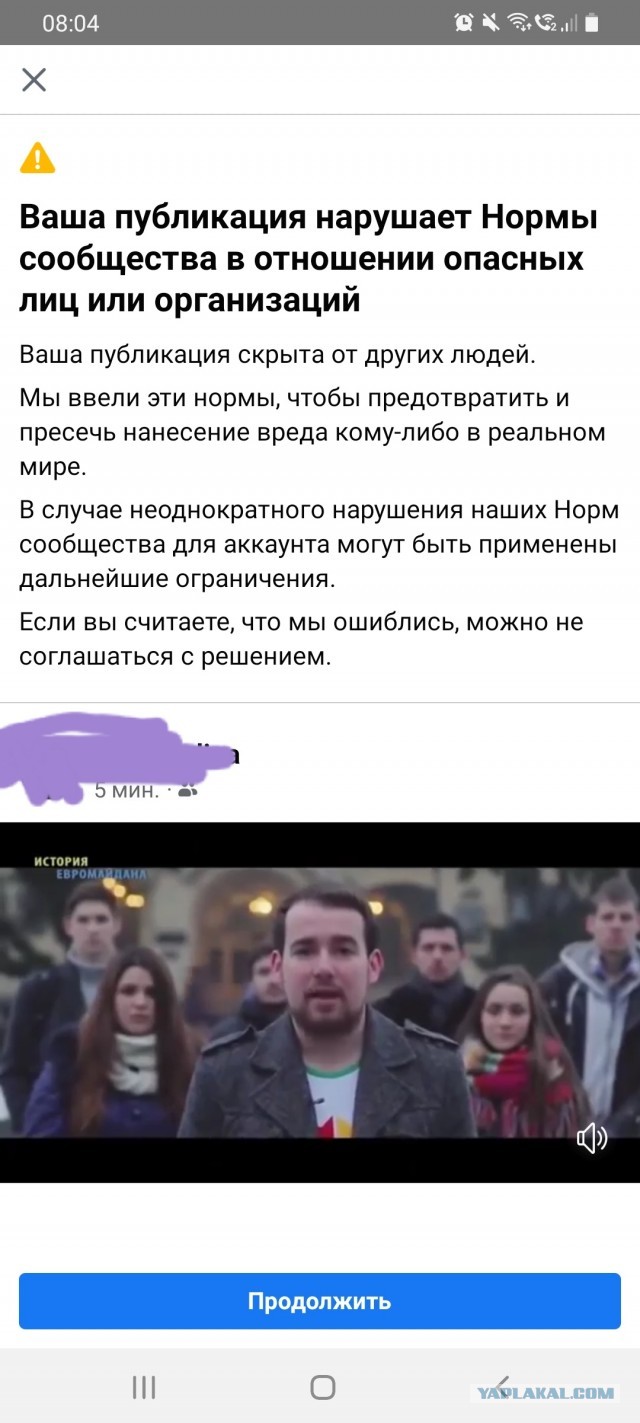 На б/у Украине нацизма нет...говорили они