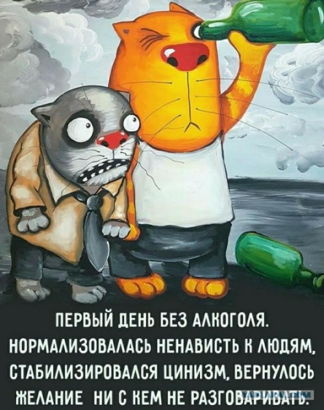 Алкопост 11.03.22