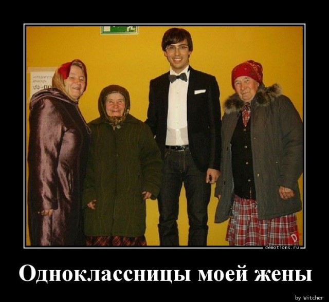 Пришла беда, отворяй ворота