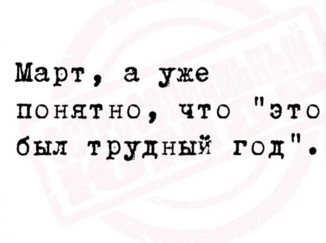Картинки аморальные и всякие разные - 25