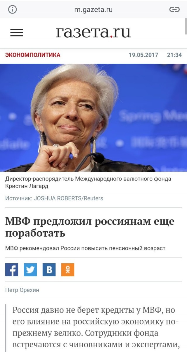 В Госдуму внесли законопроект об отказе от системы "Платон"