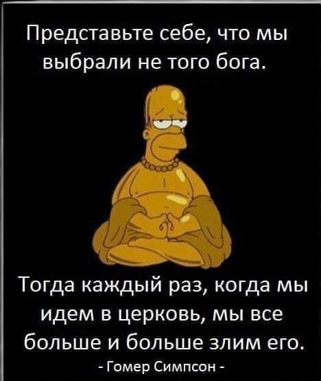 Много баяна на тему религии.