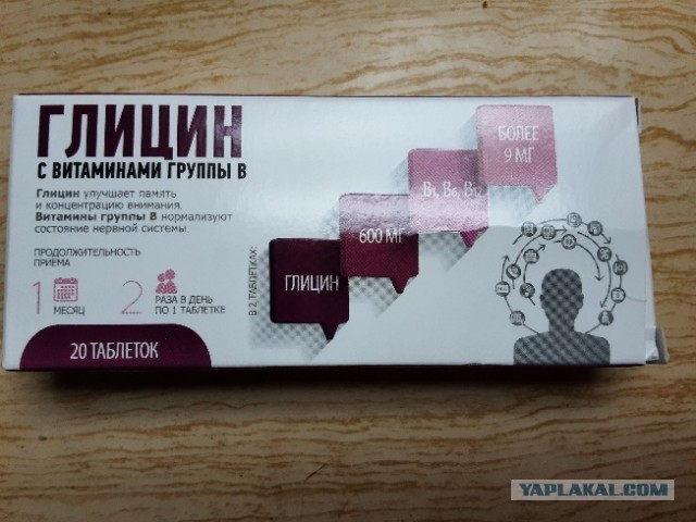 Пандемия. Коронавирус и съехавшие крыши. Россия и мир. Часть 31.