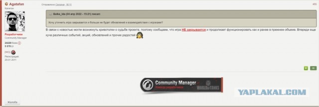 Wargaming объявила о решении покинуть Россию и Беларусь.