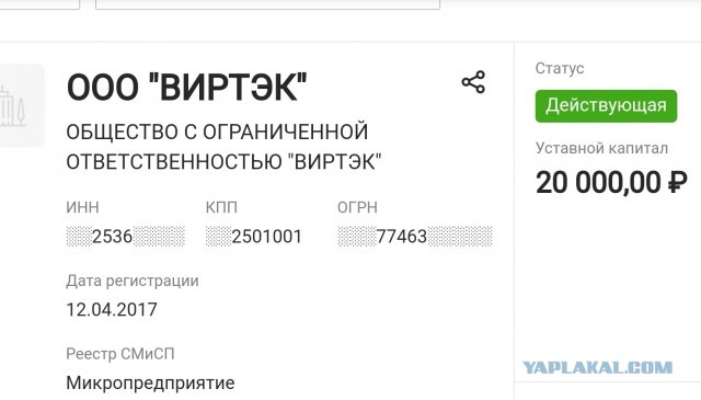 Ремонт дорог по гарантии