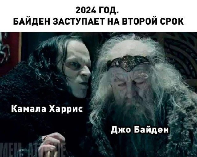 Всякой Хни вам в ленту, дорогие деграданты...