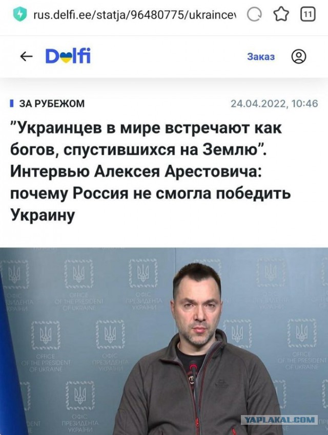 Искусство лжи⁠⁠
