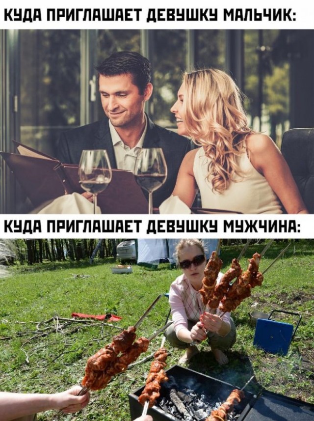 Картинки и мемы, начало праздников