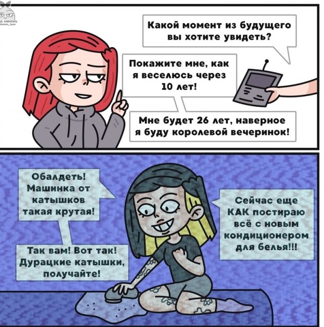 Чуток картинок. Для настроения