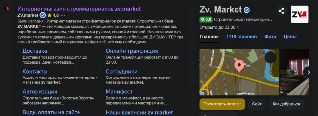 Пандемия. Коронавирус и съехавшие крыши. Россия и мир. Часть 35