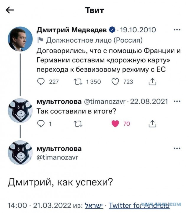 Медведев пояснил, почему его посты в Телеграм такие резкие