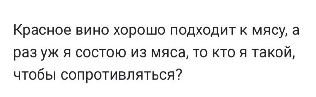 Юмор в картинках и без