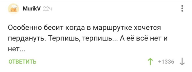 Когда люди поймут?⁠⁠