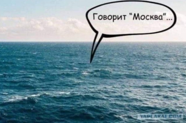 ❗️БПЛА прилетел в штаб Черноморского Флота в Севастополе