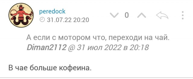 Растворимый кофе. История создания...