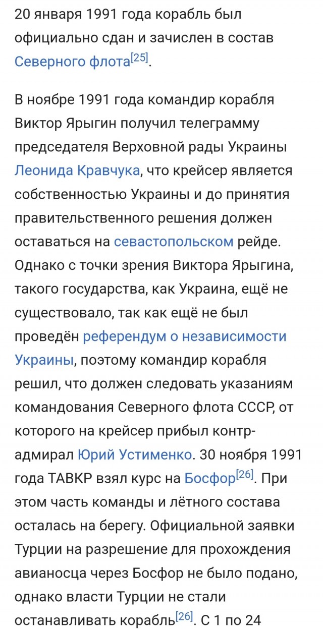 Новейший британский авианосец сломался сразу, как отошёл от берега