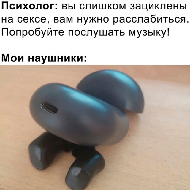 Картинки и мемы, всем хороших выходных