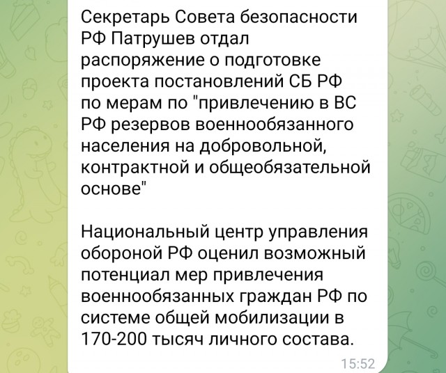 ⚡️Кадыров призвал регионы произвести «самомобилизацию»