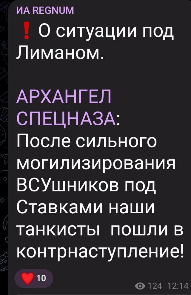 Пандемия съехавших крыш - разновидности болезни. Россия и мир. Часть 43.