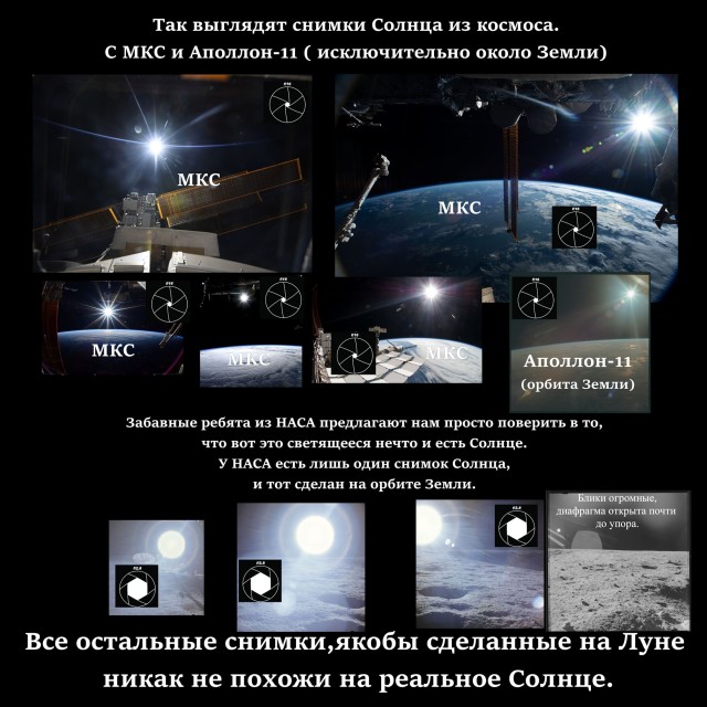 Луносрач