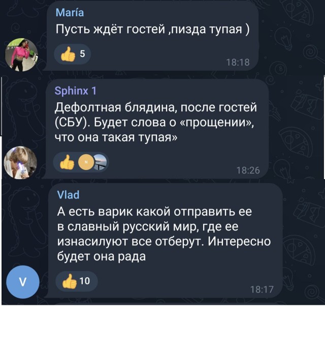 Киевлянка  об отключении электричества