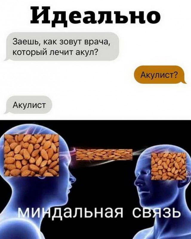 Картинки и мемы. Выходные близко...