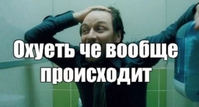 Победная поступь идиотизма по планете – том 2