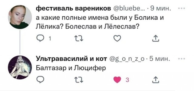 История заиграла новыми красками