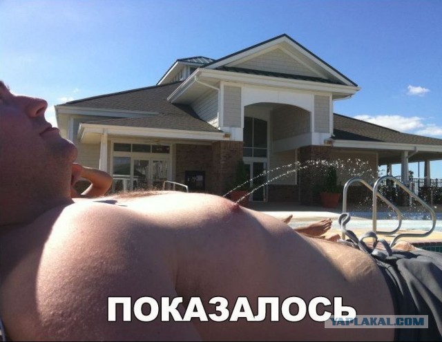 Уфф, показалось...