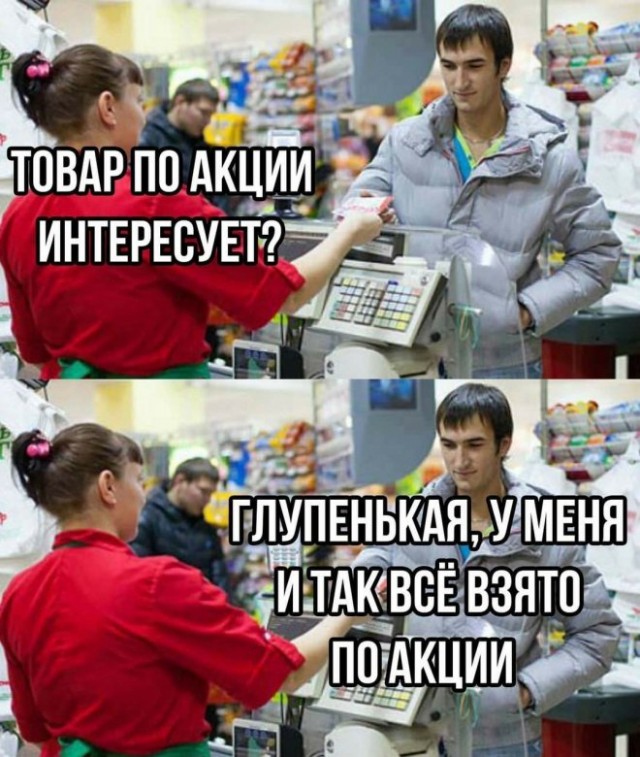 Картинки и мемы для настроения - 125