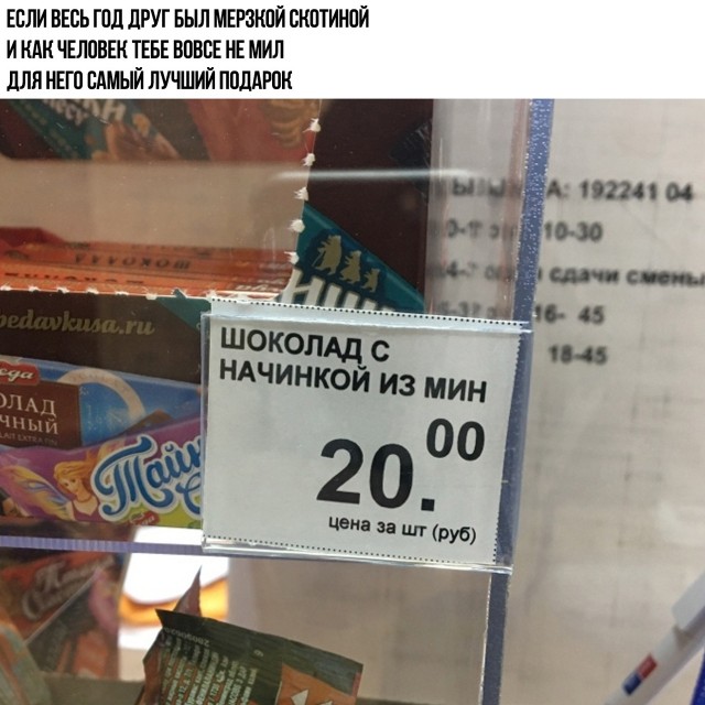 Картинки и мемы, всем хороших выходных