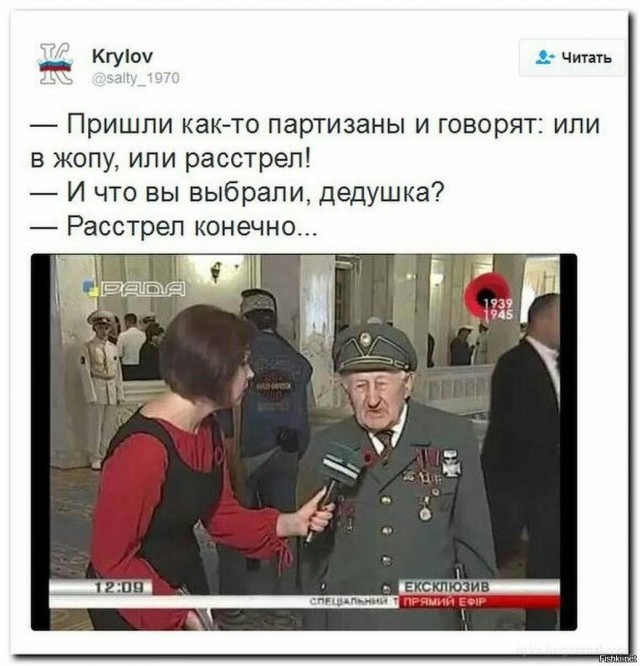 На Украине умер палач УПА* времен Великой Отечественной войны