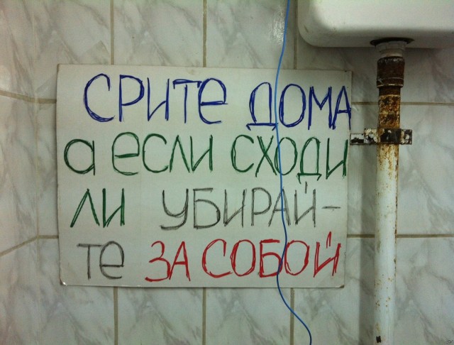 Вот как-то неудобно про это говорить, но