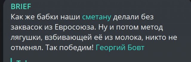 Победная поступь идиотизма по планете – том 7