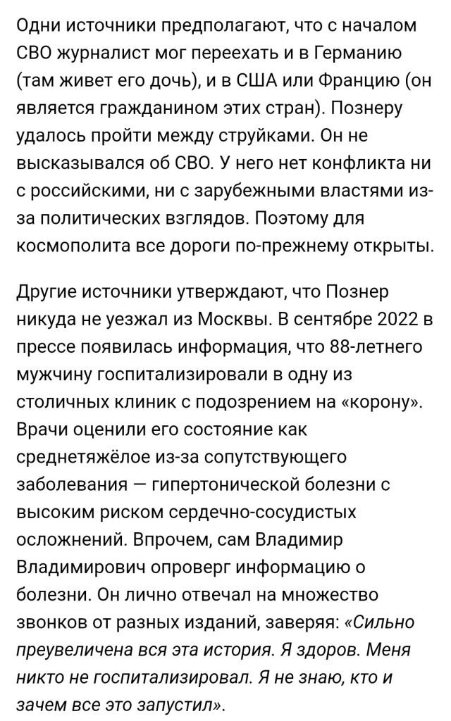Где эти патриоты пропали?
