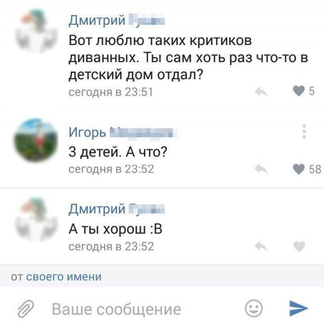 Так себе картинки 22.02.23