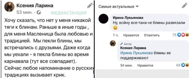 Победная поступь идиотизма по планете – том 9