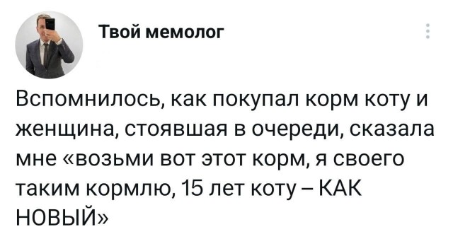 Комментарии из соцсетей. Смешные, грустные, твои.