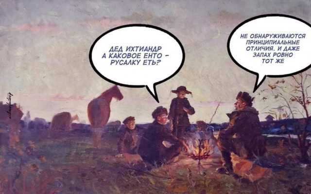 Народная меДИЧина 7033