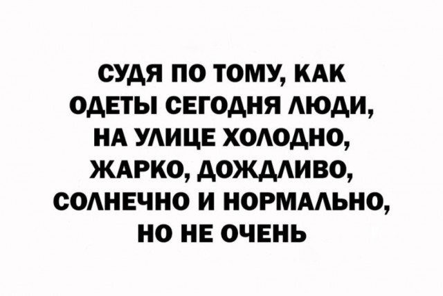 25 картинок для настроения