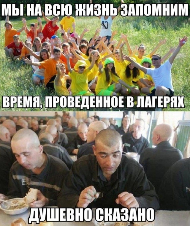 В столовой пионерского лагеря