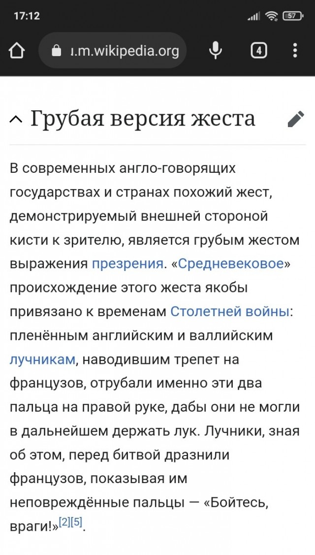 "Дама с собачкой"
