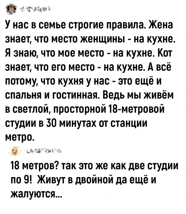 Так себе картинки 26.05.23