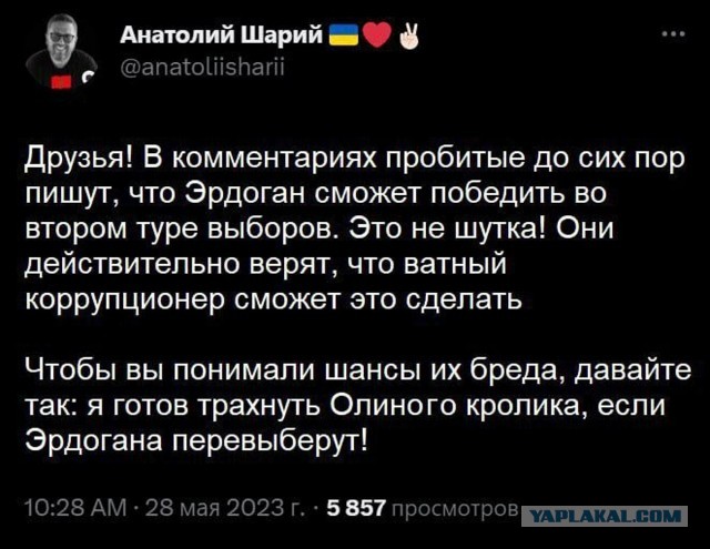 Шарий сдержит слово, или не мужик?
