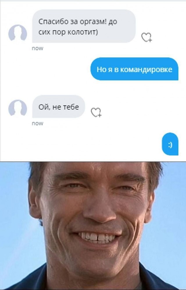 Народная меДИЧина 3013