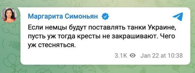 Немецкий танк Leopard таранит горящую американскую боевую машину пехоты M2 Bradley и тоже сгорает...