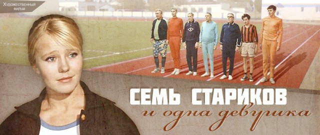 Поздравляют единственную девушку в коллективе с днём рождения