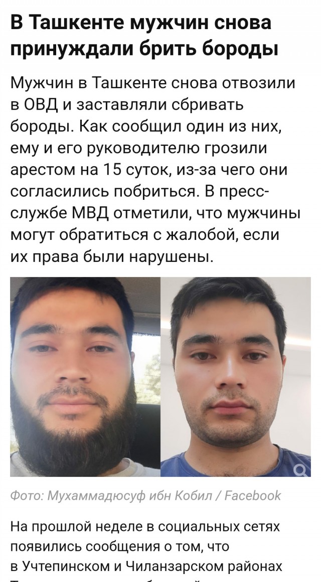 Эээ, бл*, мы граждане России. Тон не повышайте бл*"